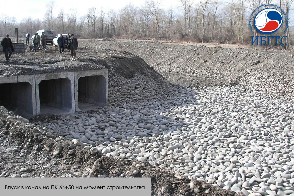 ГТС объединенного канала на реке Самур ГТС объединенного канала на реке Самур